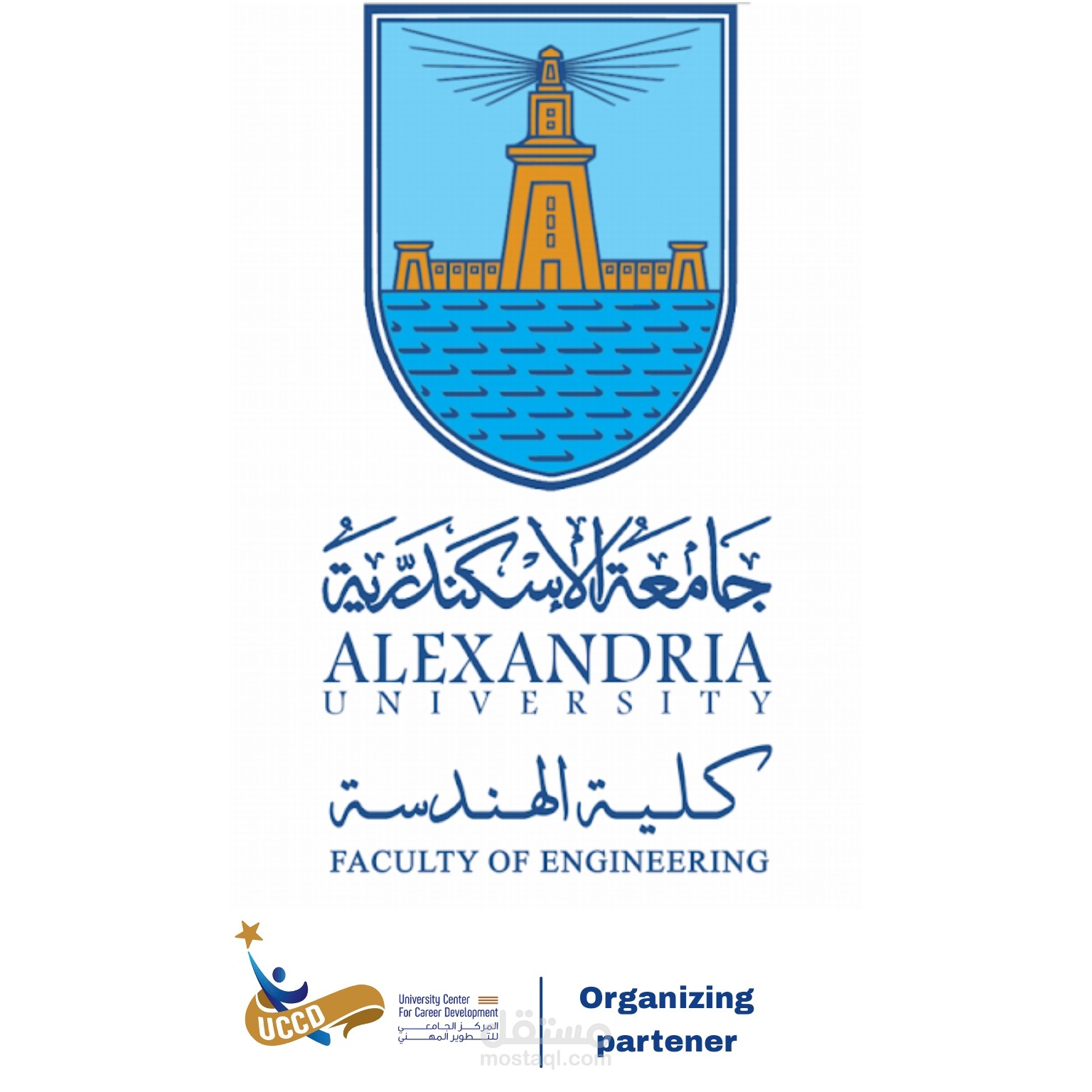 Job Fair 2025 Teaser