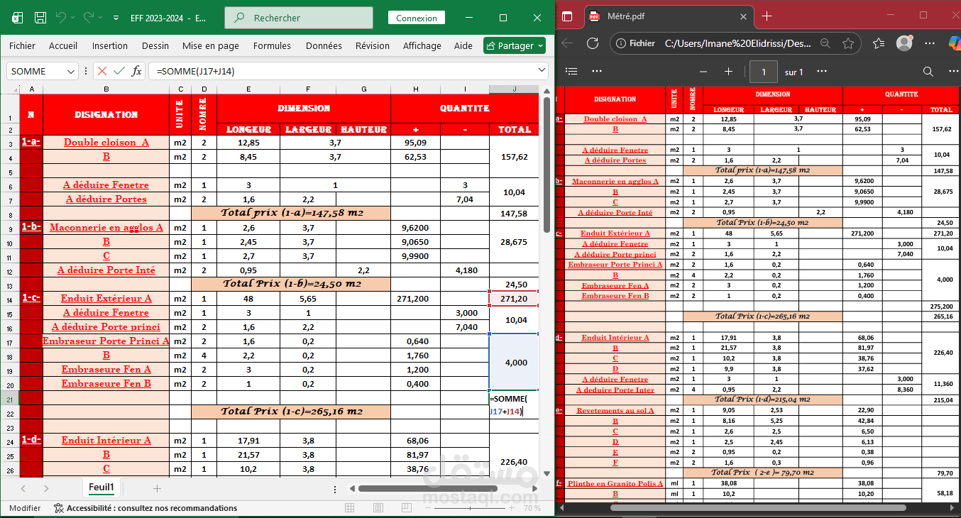 إدخال وتنسيق بيانات احترافي في جداول Excel معقدة