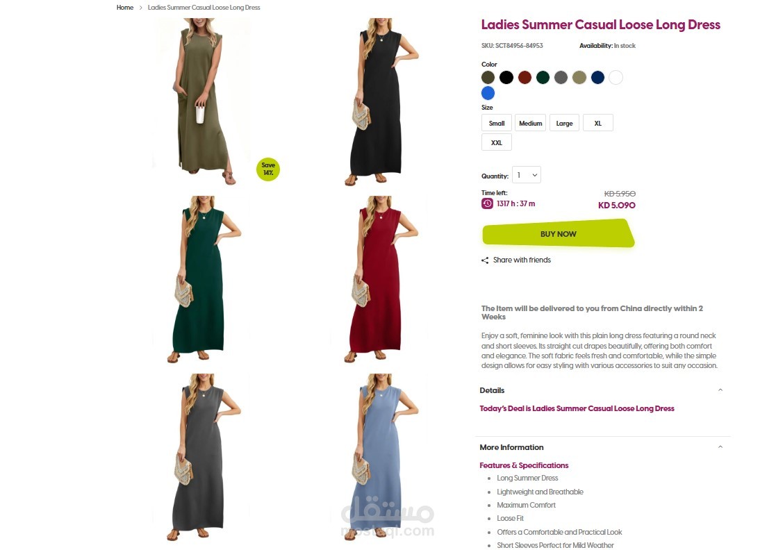 Ladies Summer Casual Loose Dress