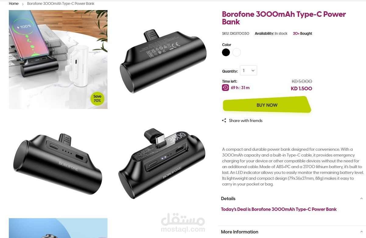 3000mAh Type-C Power Bank