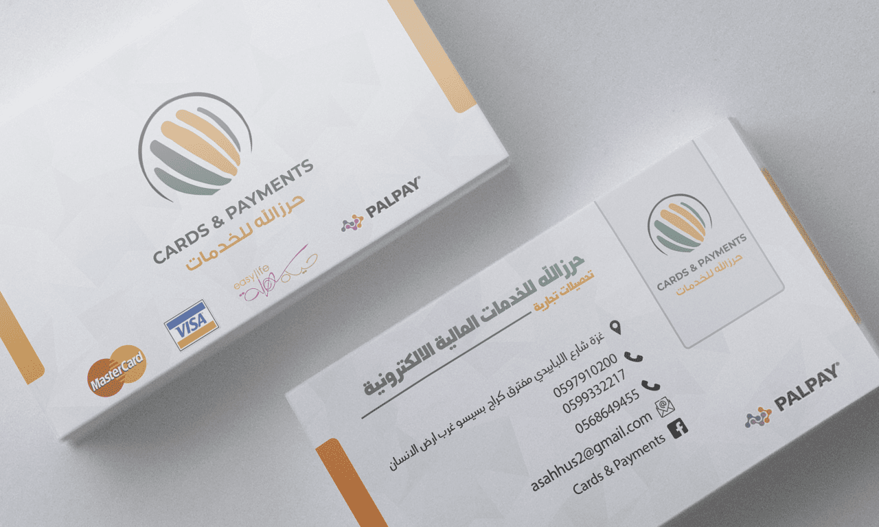 تصميم بطاقة عمل أحترافية