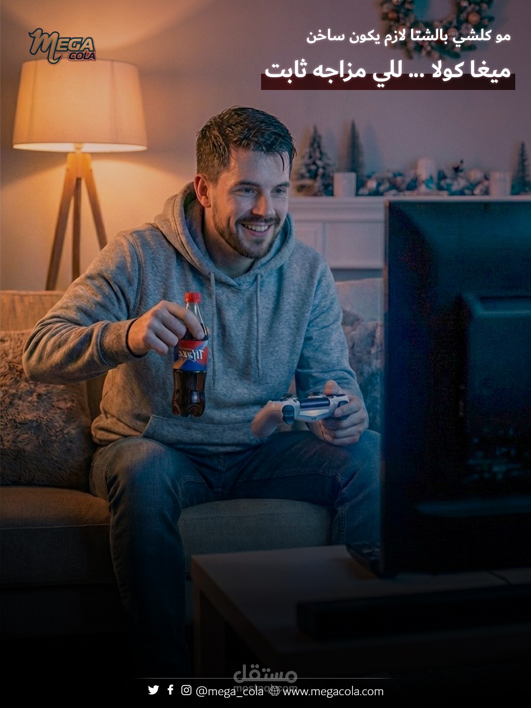 تصميم سوشل ميديا