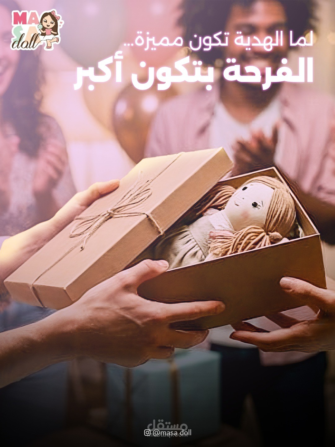 تصميم سوشل ميديا