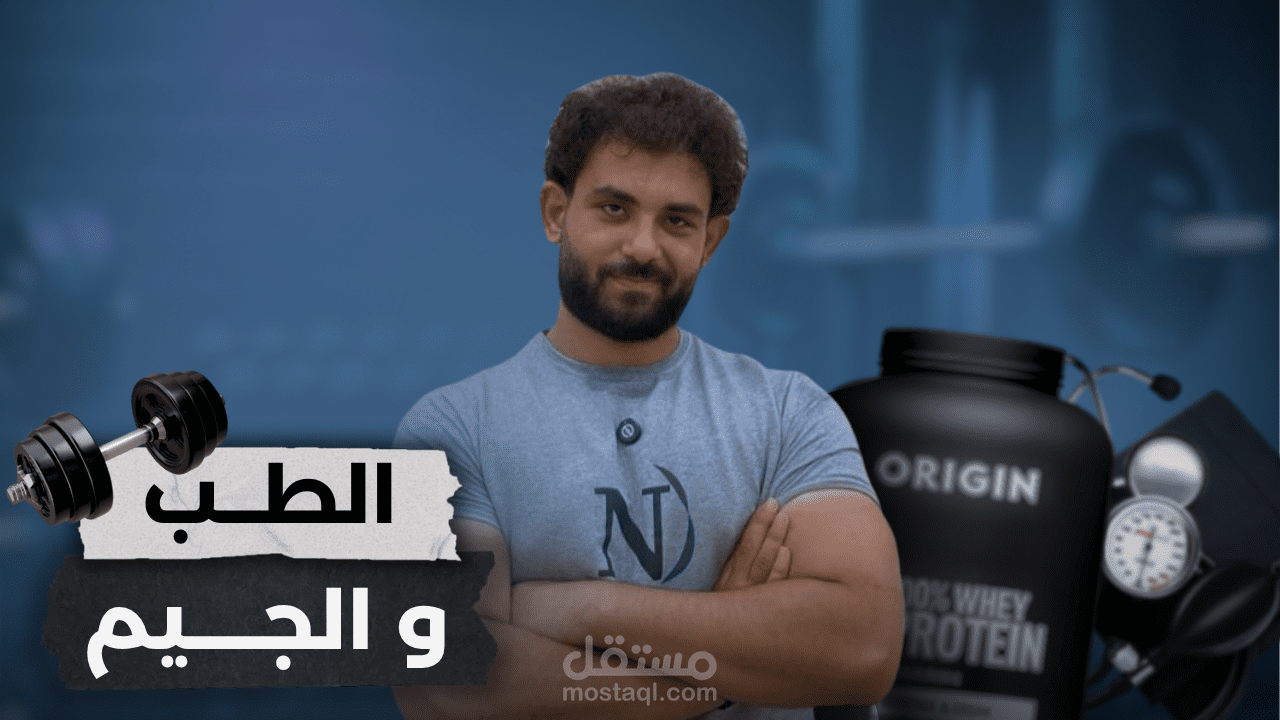 ثامنيل يوتيوب