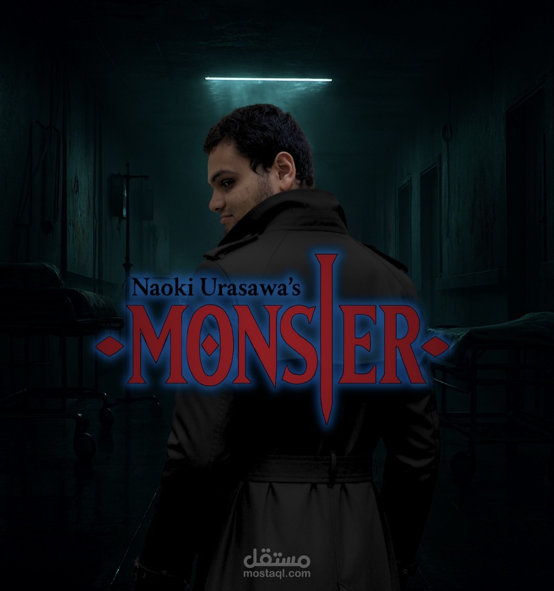 بوستر mimicking