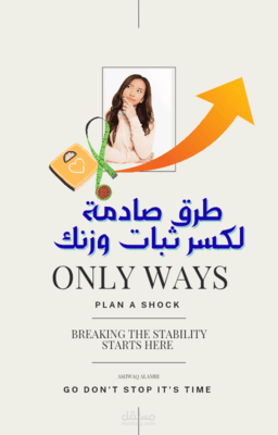 كتاب رقمي
