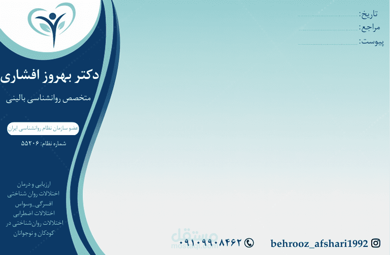 تصميم أغلفة الكتب والبروشورات