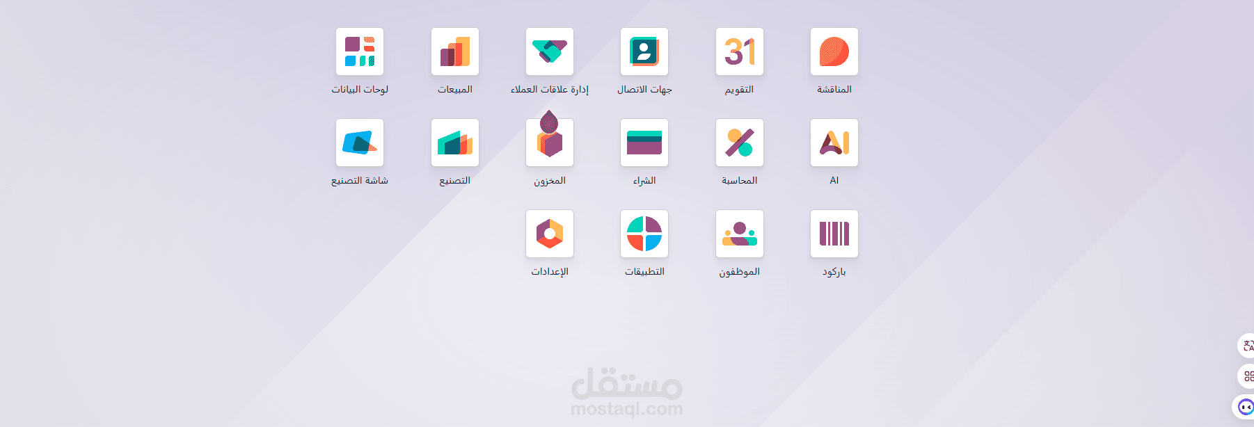 تطوير أنظمة محاسبية متكاملة باستخدام برنامجي الأمين وأودو ERP لتحويل الواقع المالي للمنشآت إلى رؤية رقمية ذكية"