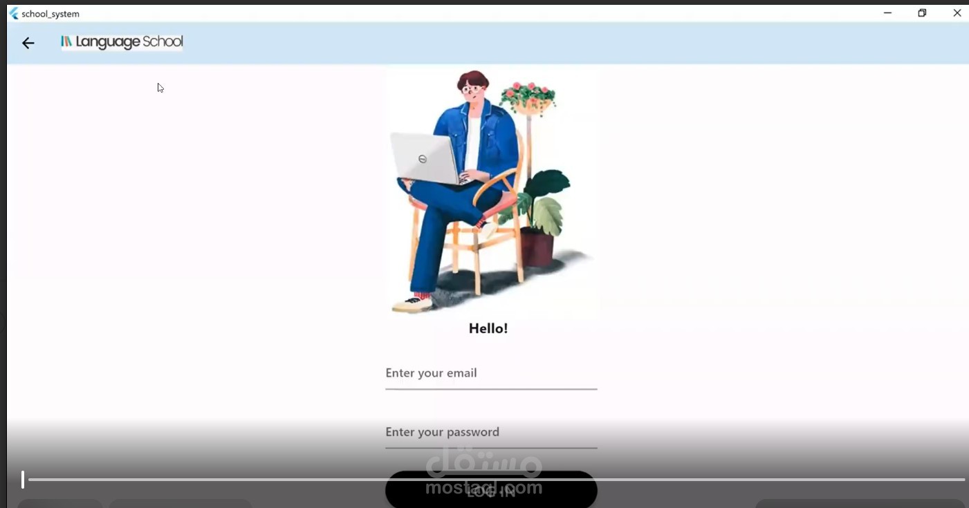 School Learning Management System – نظام إدارة التعلم المدرسي