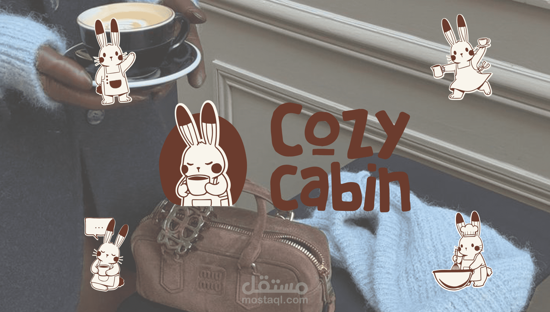 Cozy Cabin – هوية بصرية دافئة لمقهى، حقّقت انتشارًا واسعًا وتفاعلًا كبيرًا
