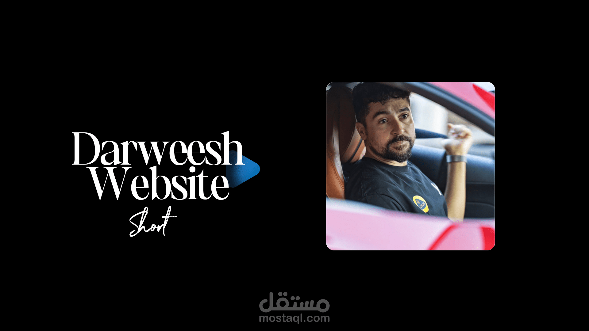 Short-term Content with Ahmed El-Wakil