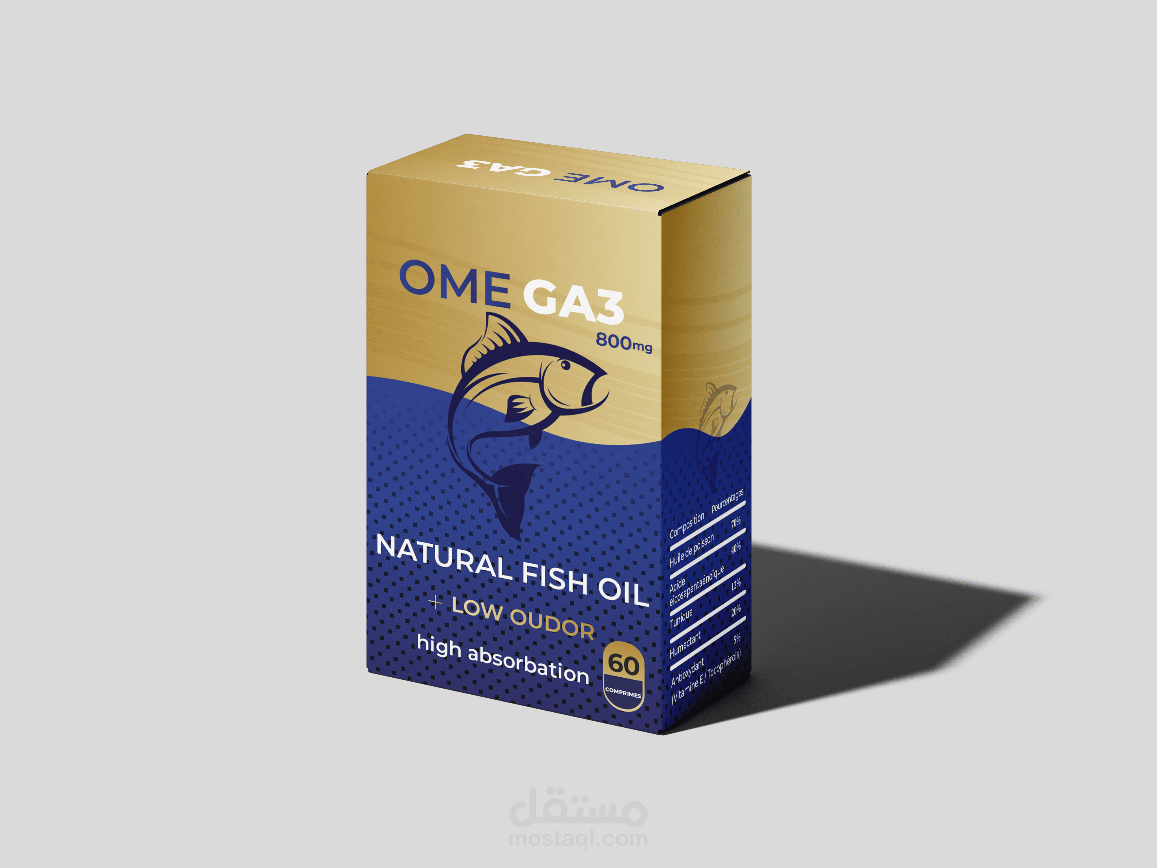 تصميم علبة دواء omg 3