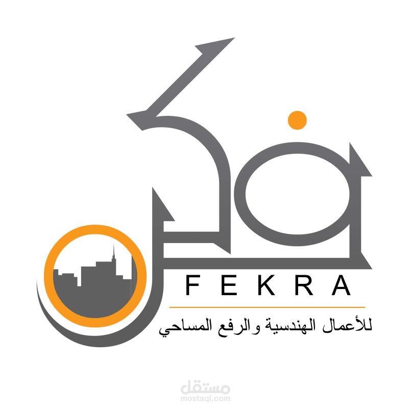 Fekra logo