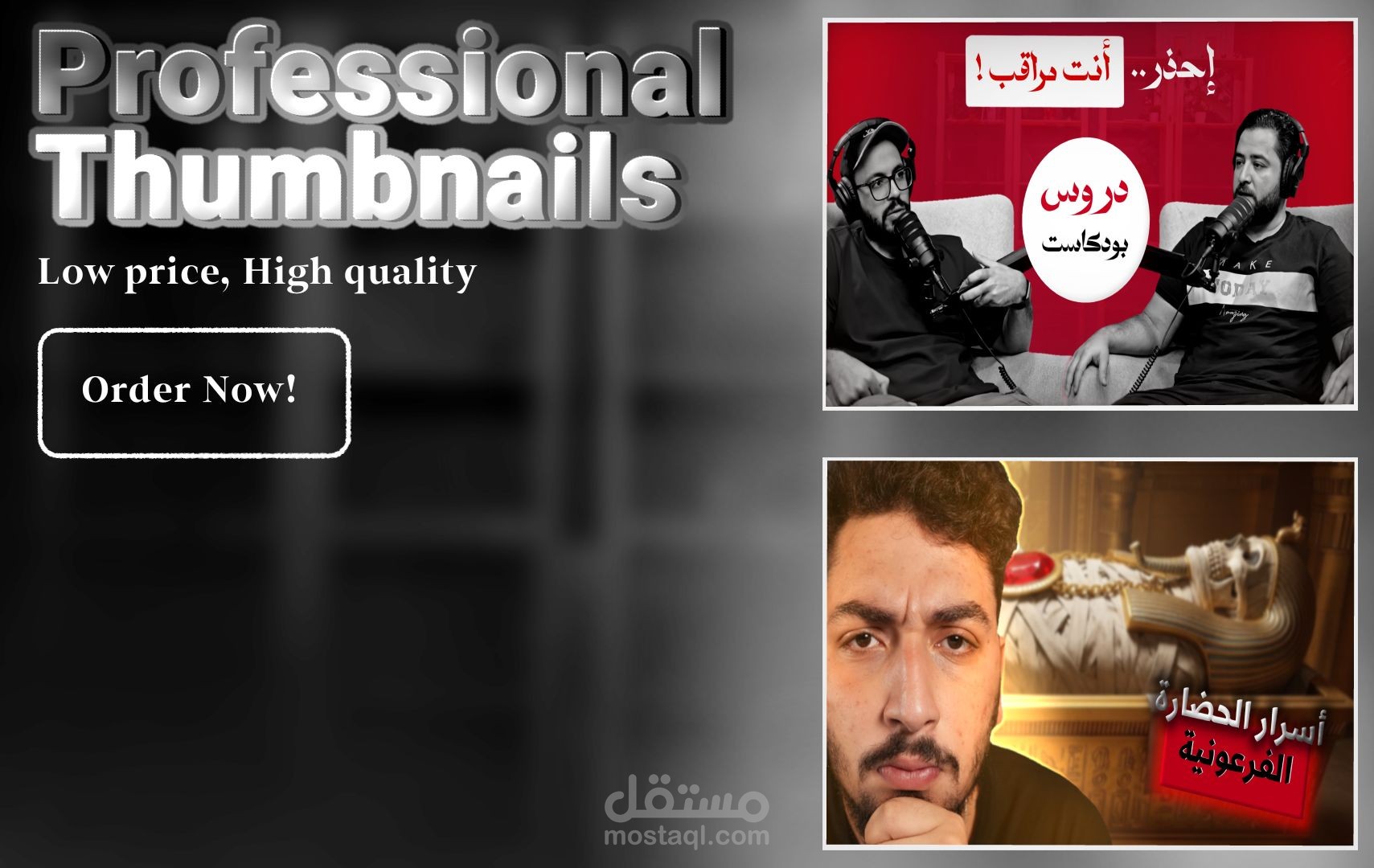 Professional Thumbnails