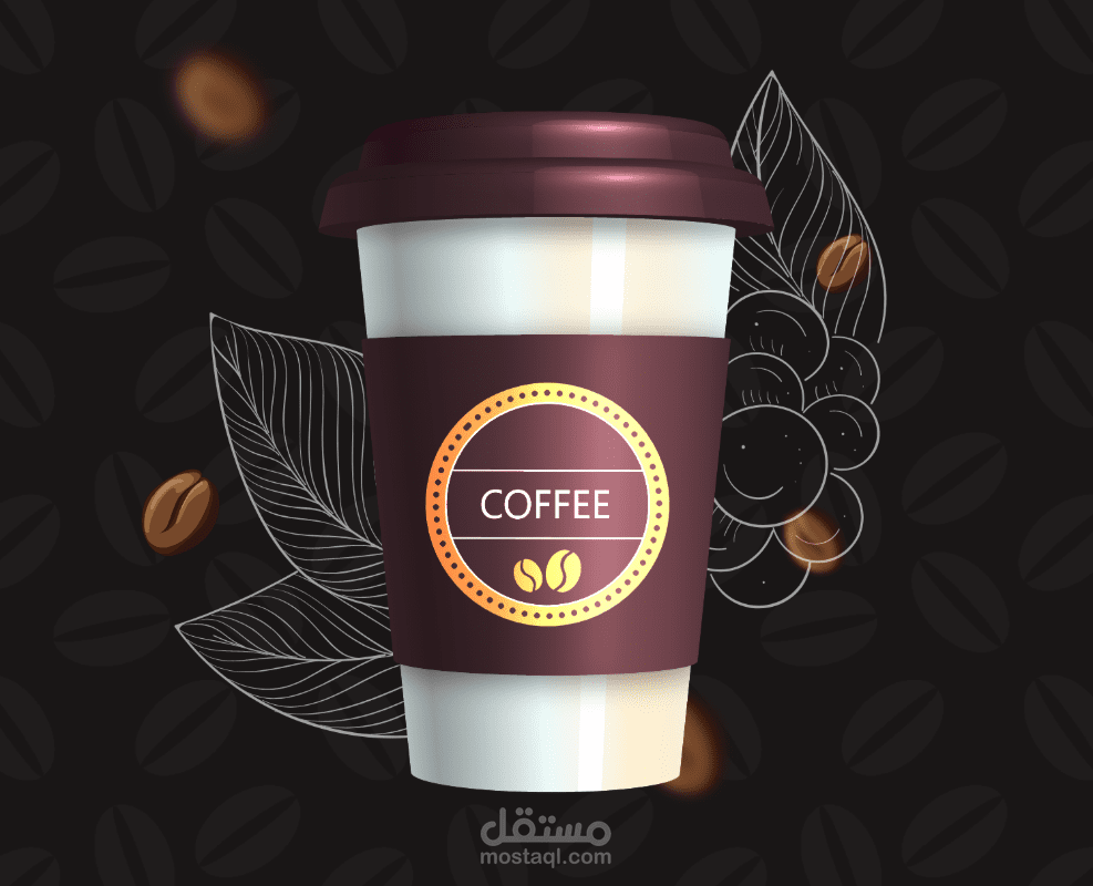 موقع الكتروني لبيع القهوة Coffe Shop