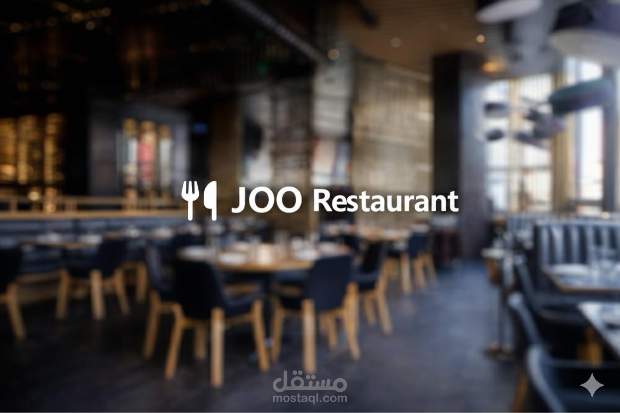 موقع الكتروني لمطعم JOO  Restaurant