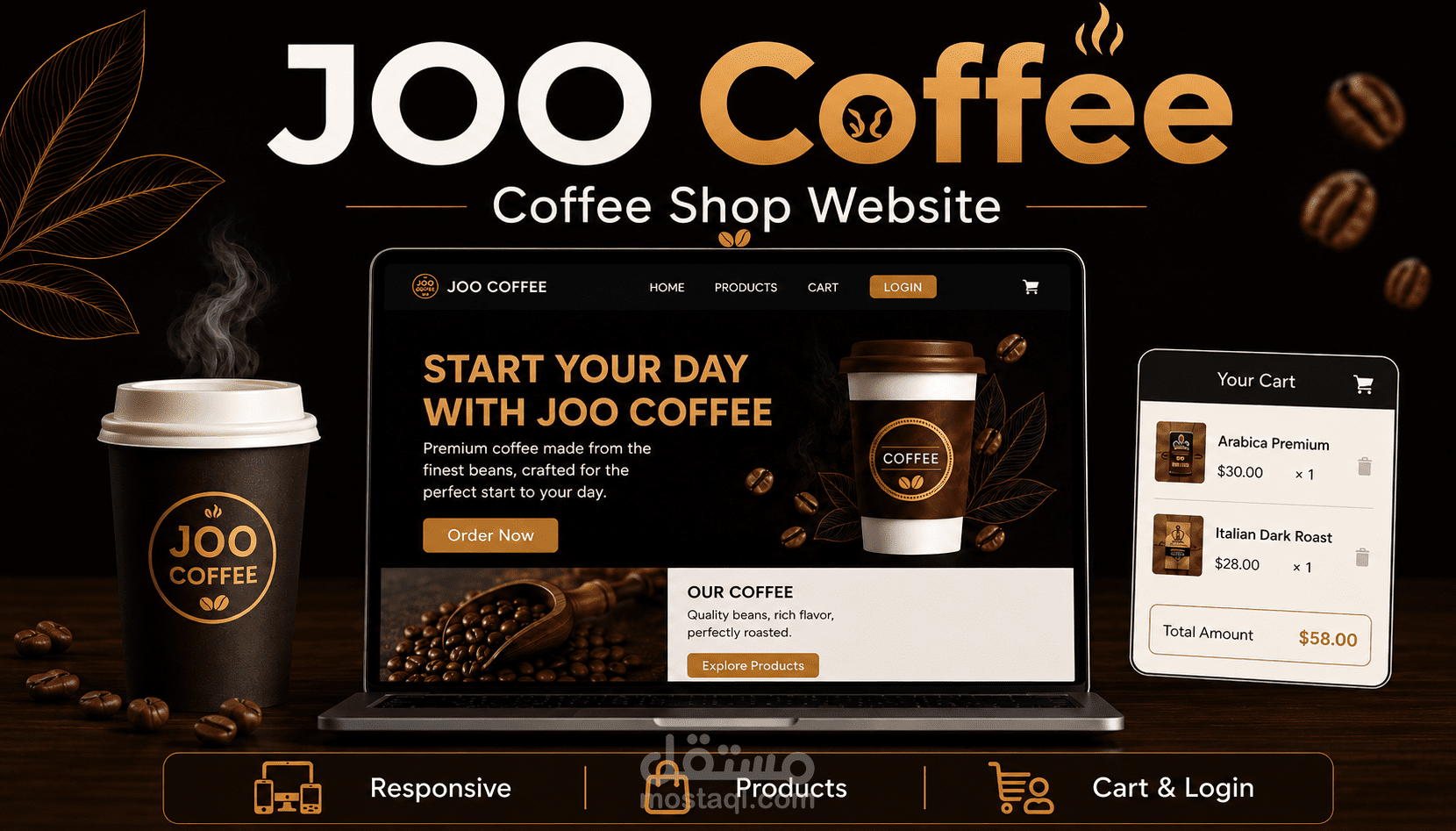 موقع الكتروني لبيع القهوة Coffe Shop