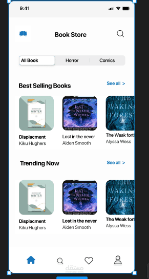 Home screen from library
