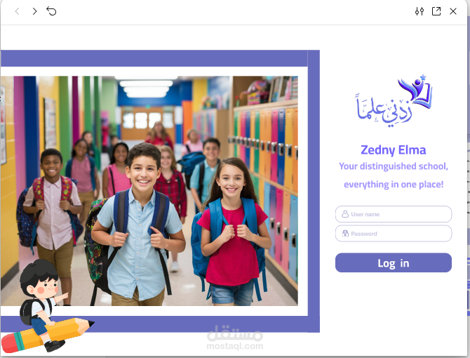 dashboard for school app