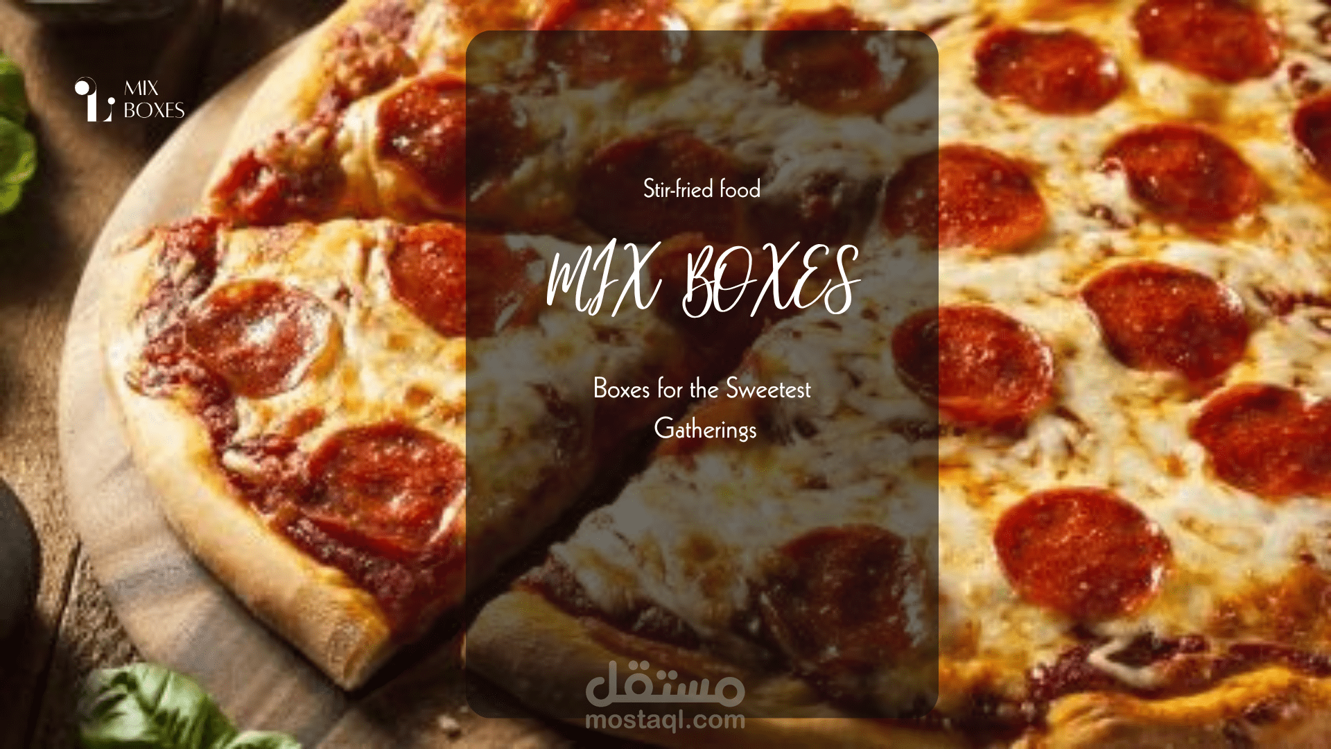 تصميم هوية بصرية لمطعم