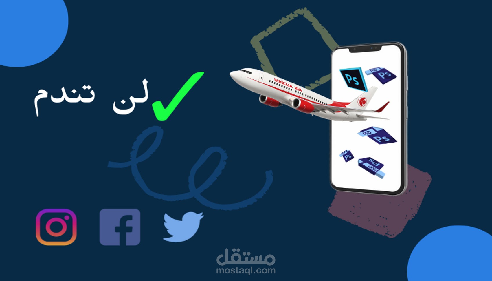 تصميم هوية بصرية متكاملة لشركة