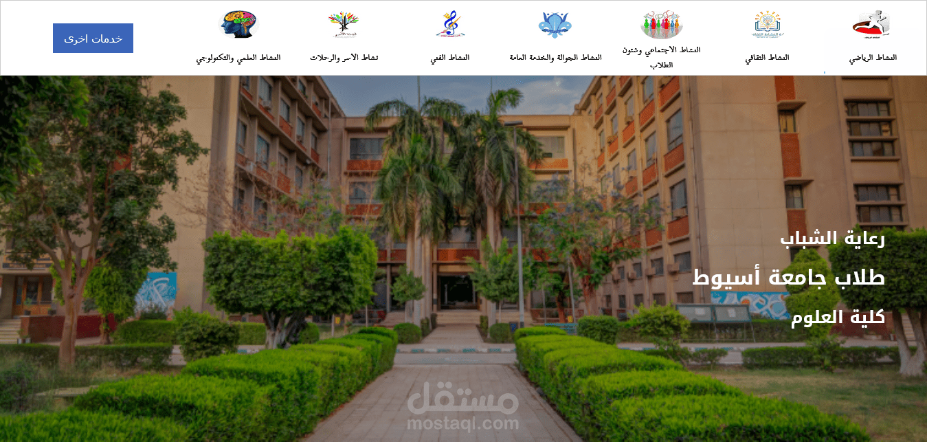 Gradife – Front-End Interface & UI Design