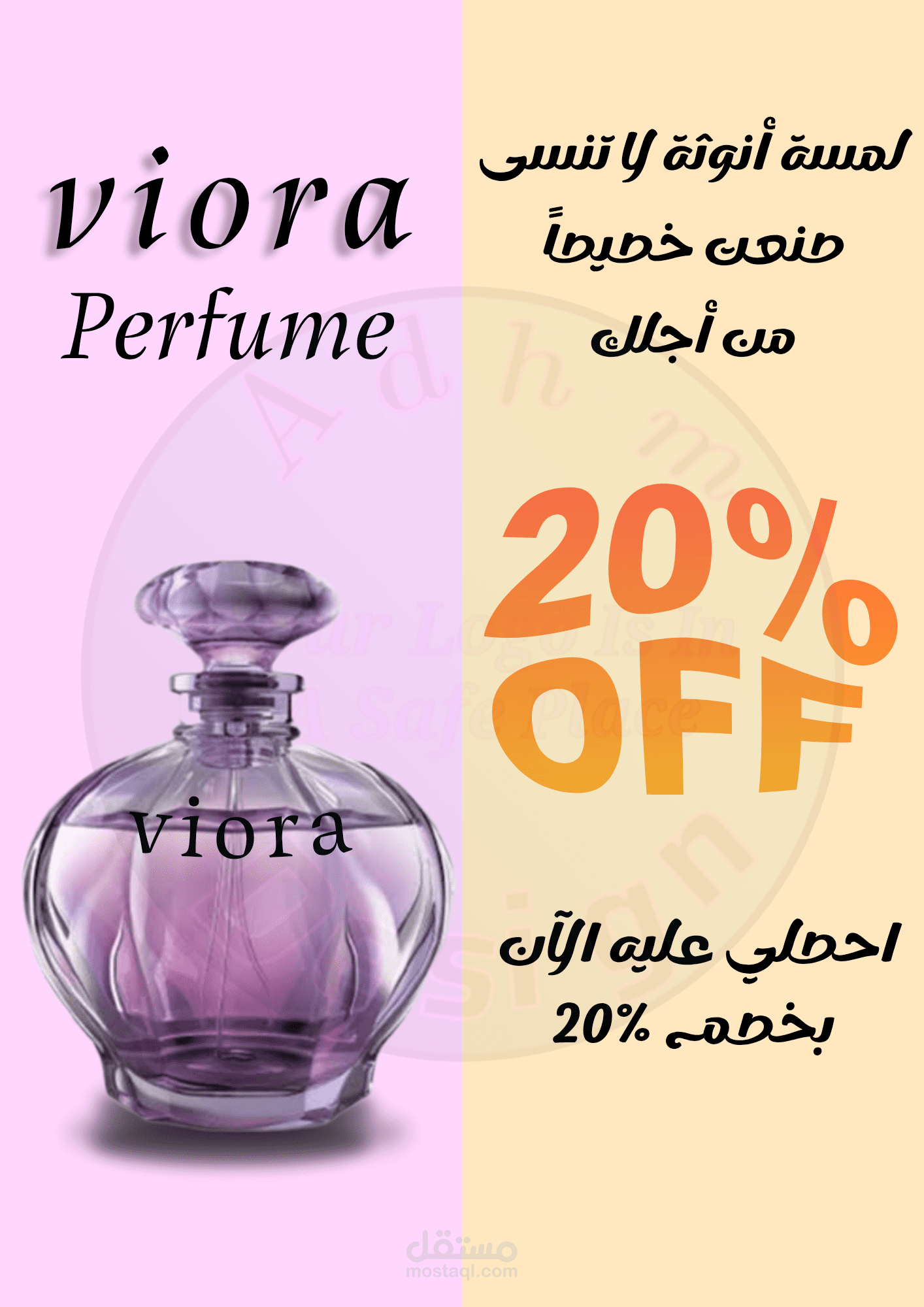 Viora Perfume