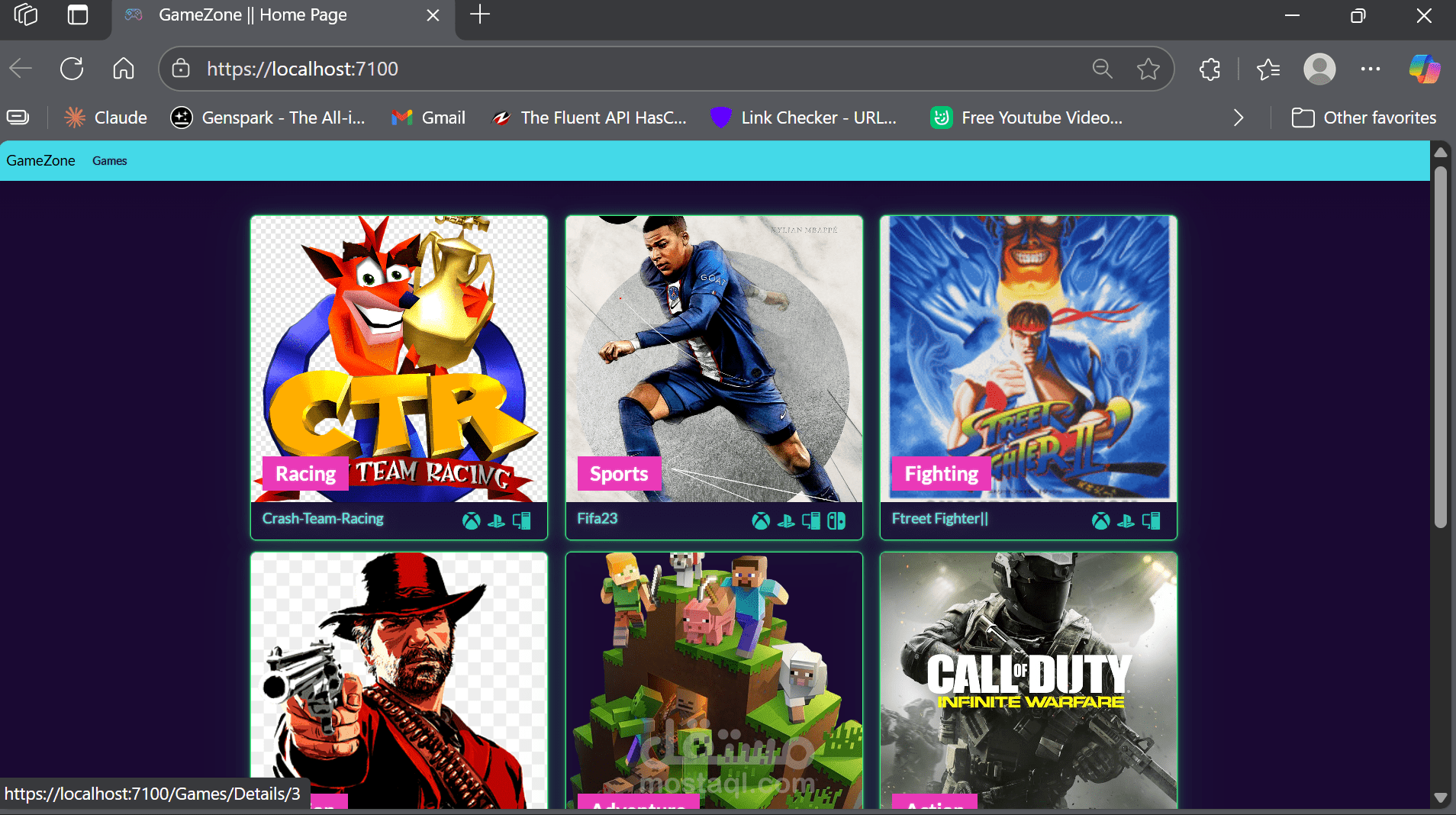 مشروع إدارة الألعاب – Games Manager