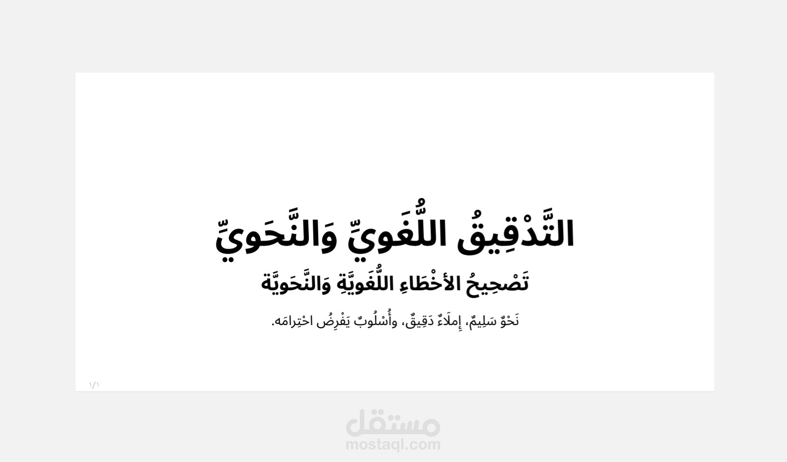 خلفية جذابة.