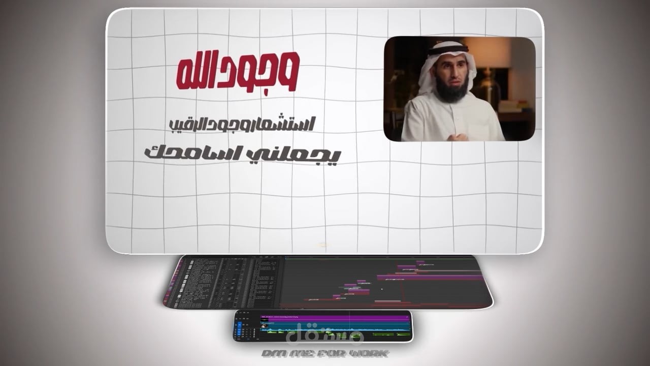 شاهد عينة من عملي الأخير على بودكاست "فنجان" (5)