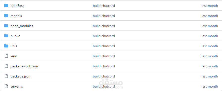 نظام دردشة فورية (Real-Time Chat) باستخدام NestJS و WebSocket