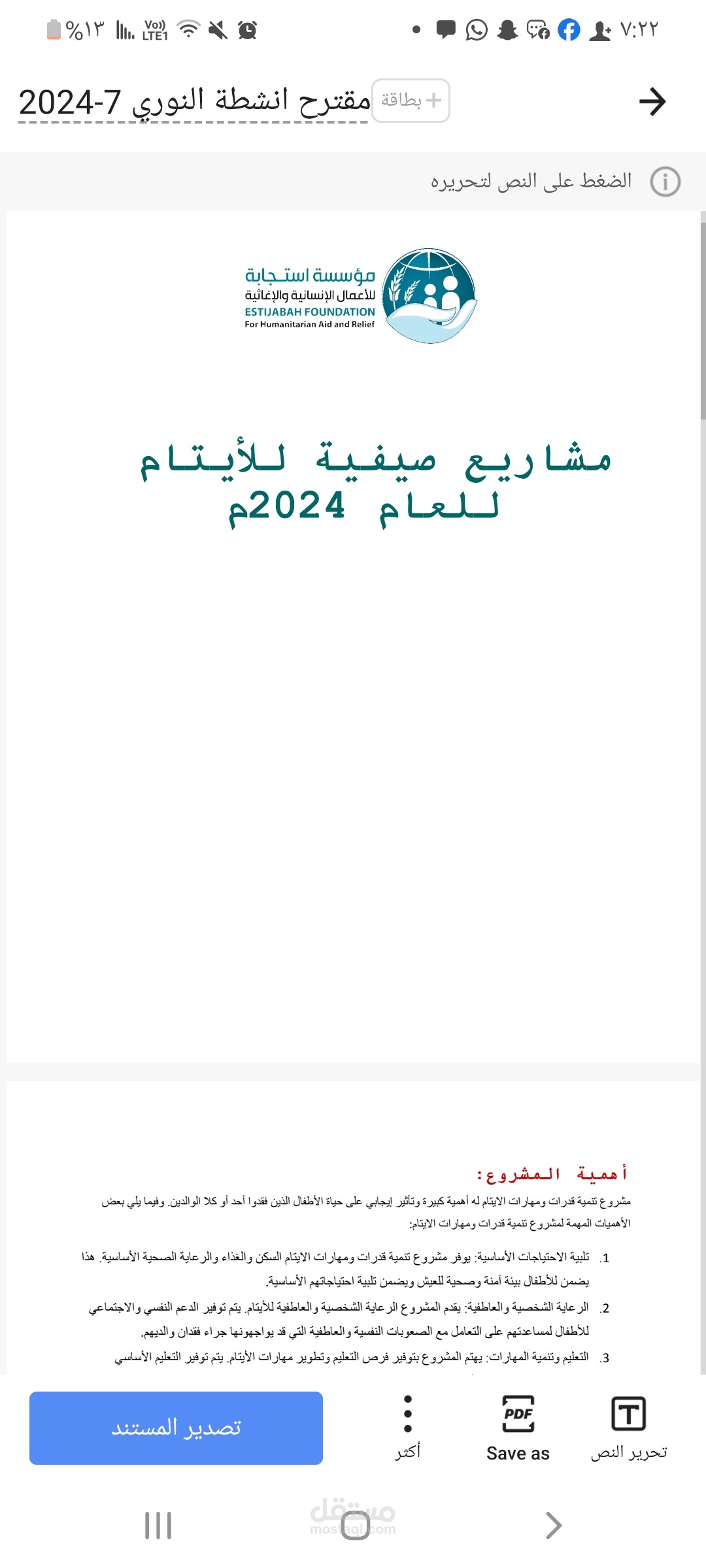 مقترح مشروع التمكين المهني للشباب في اليمن