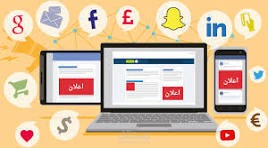 خطة تسويقية متكاملة  – زيادة التفاعل والمبيعات الرقمية