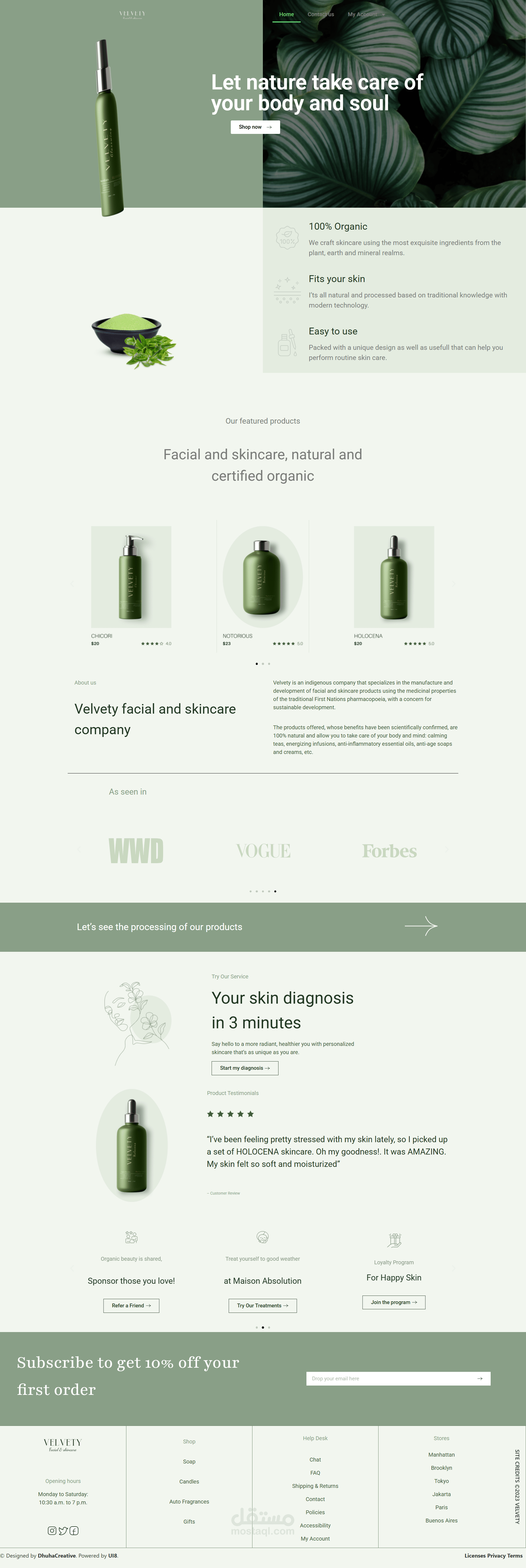 موقع لبيع منتجات العناية بالبشرة