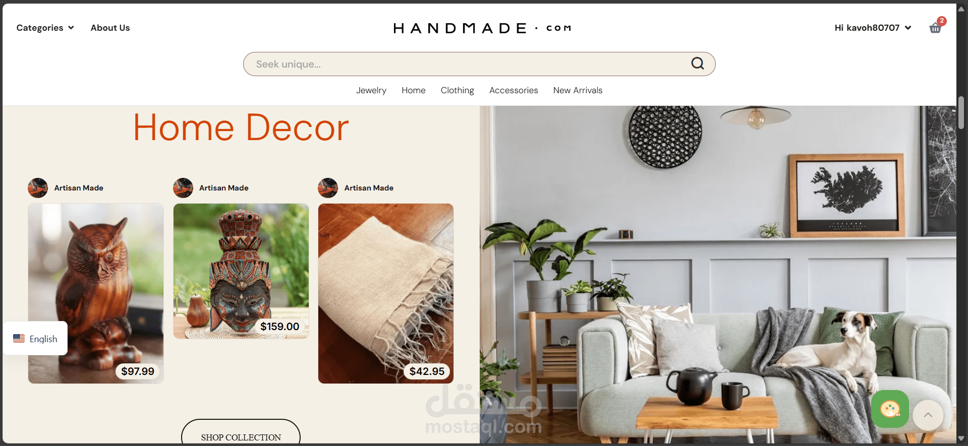 متجر للحرف اليدوية