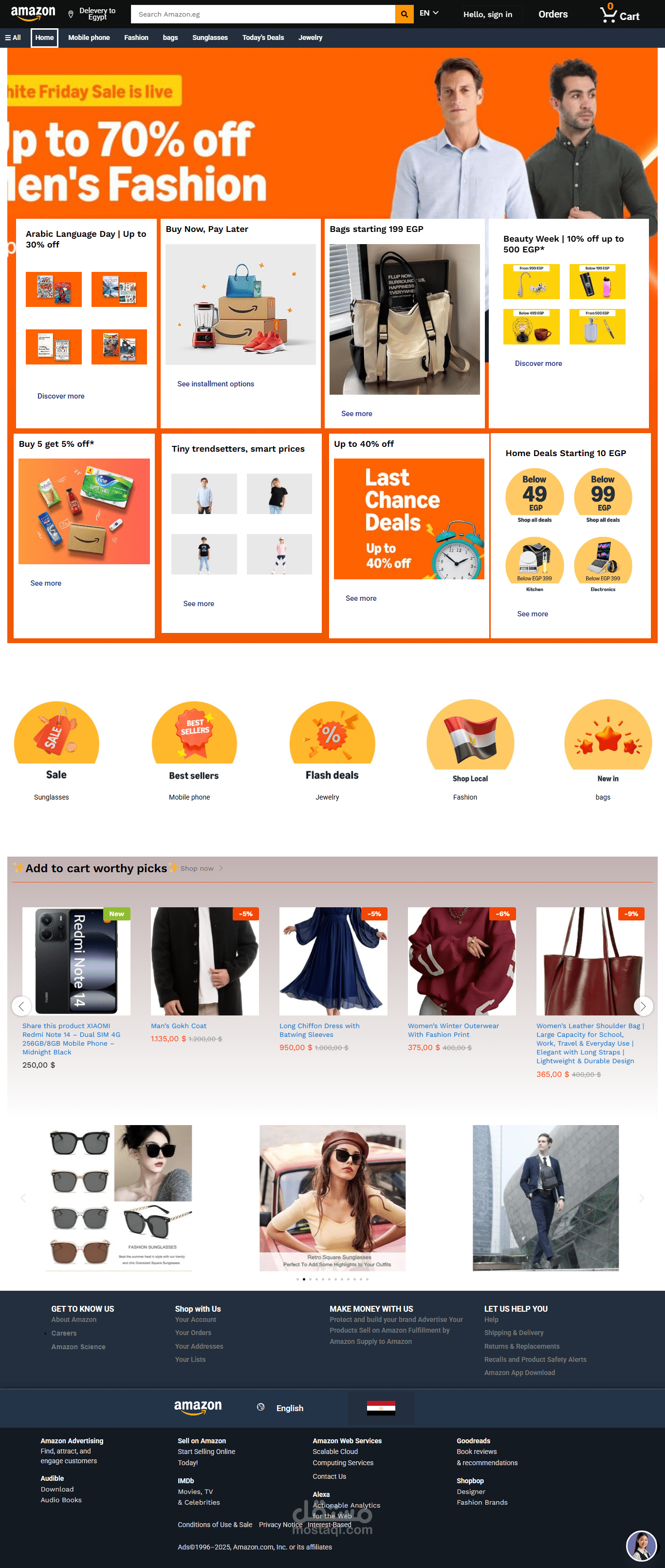 Amazon Site Clone (موقع امازون الالكترونى)