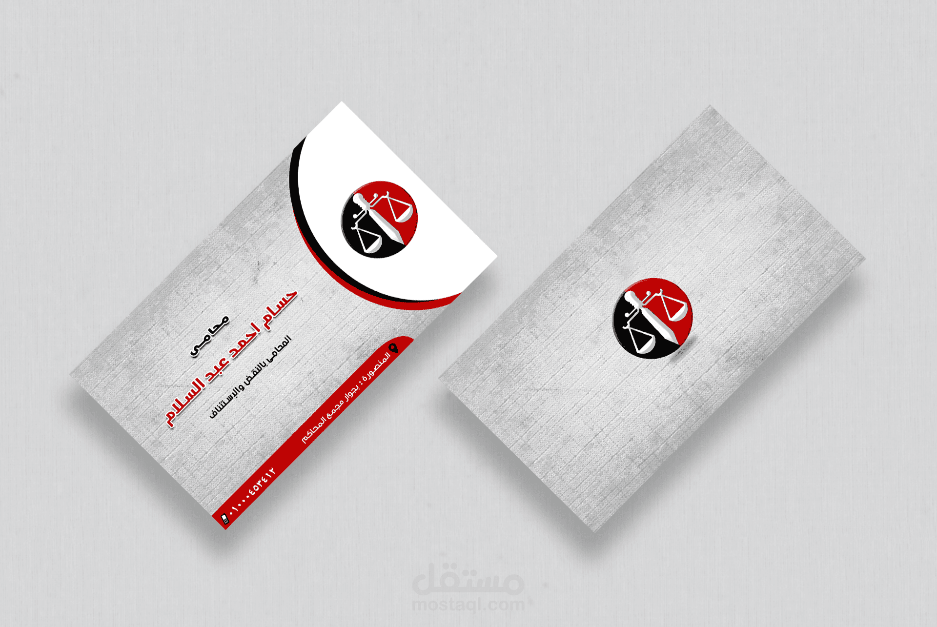 Business Card