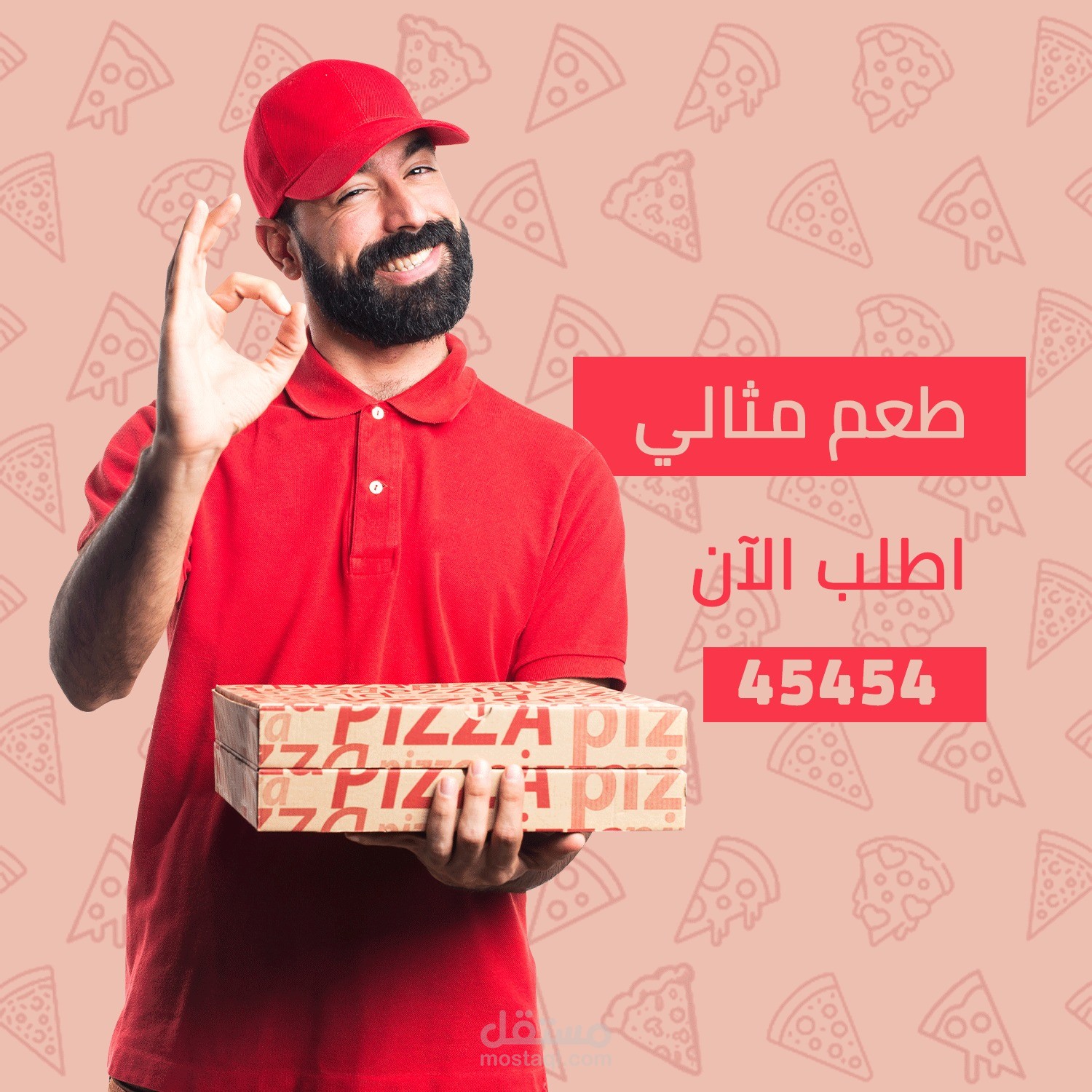 بعض التصاميم الإعلانية