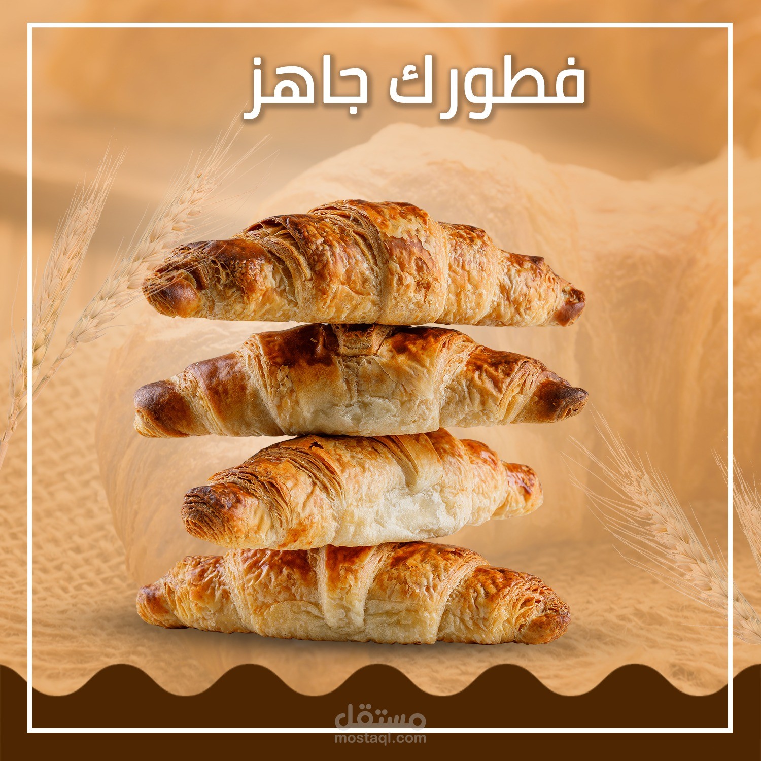 بعض التصاميم لمخبز
