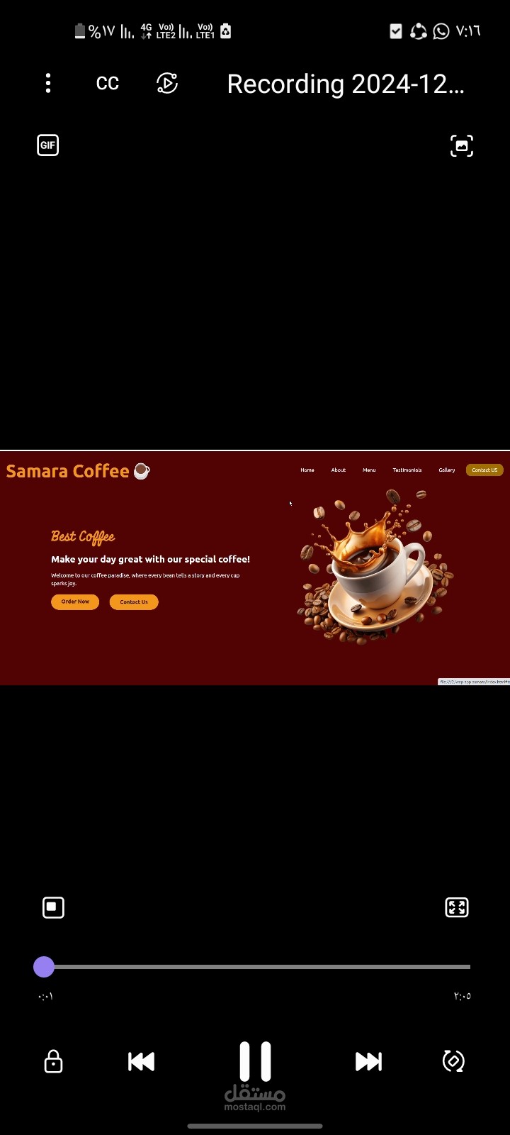 Front end for cafe
