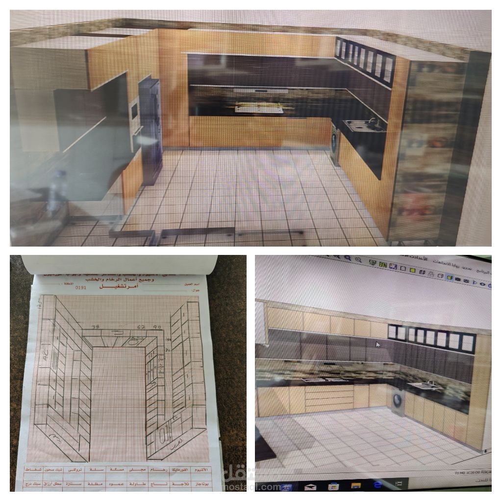 تصميم 3D