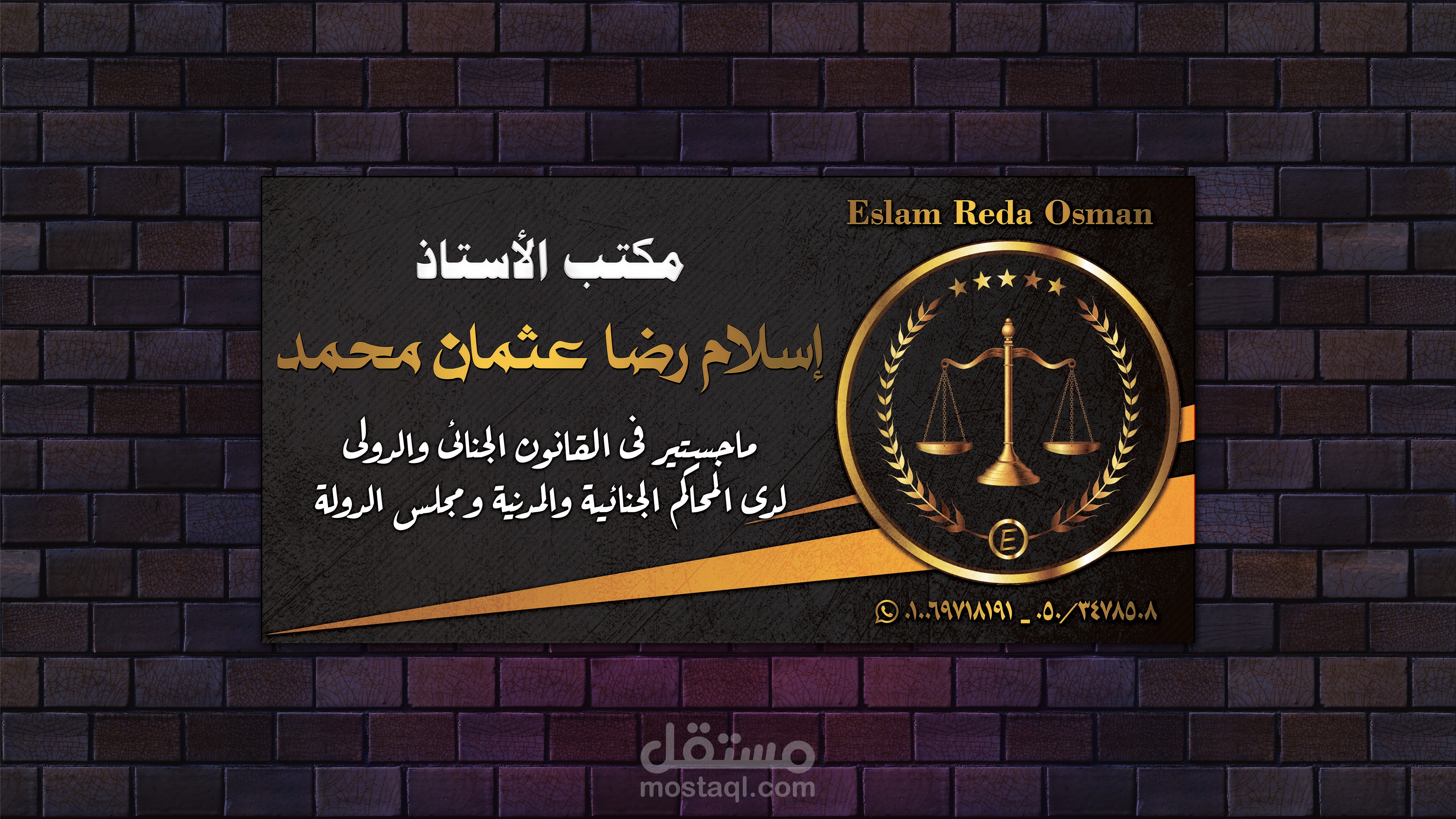 بنر - banner