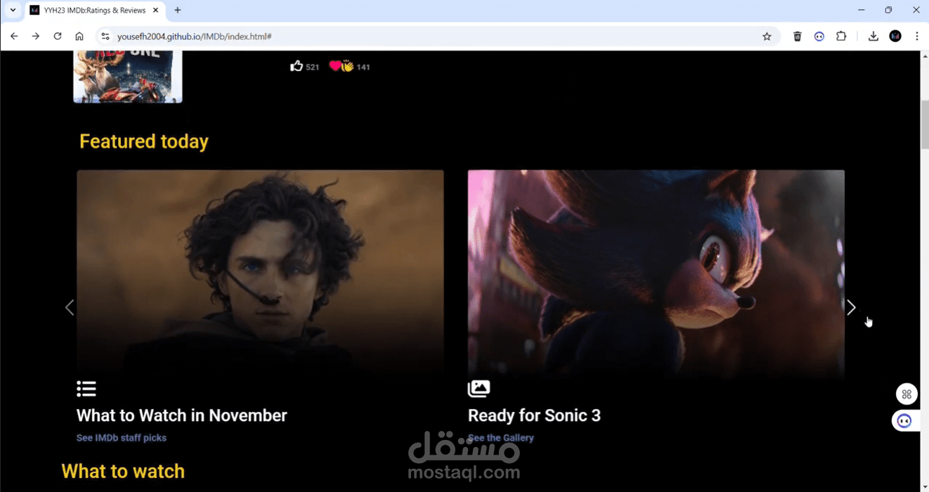 موقع يحاكي الimdb