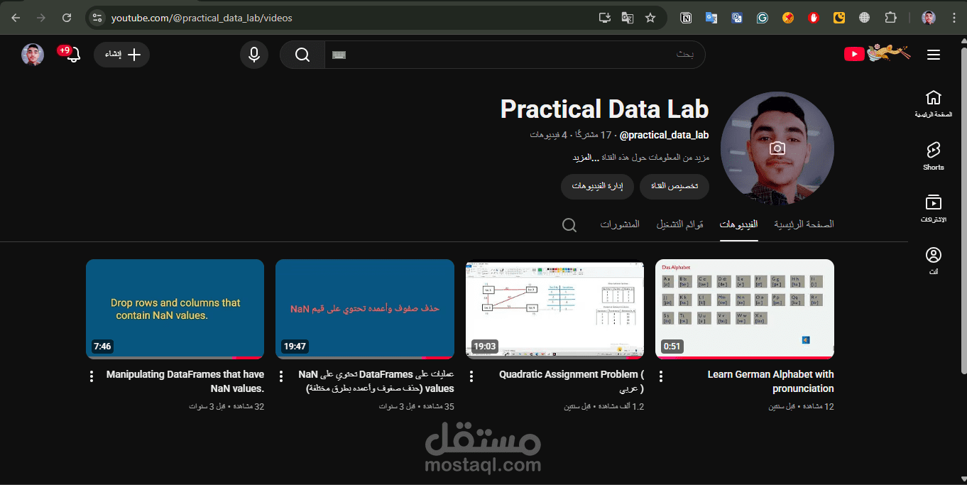 My Youtube Channel for Data Analysis