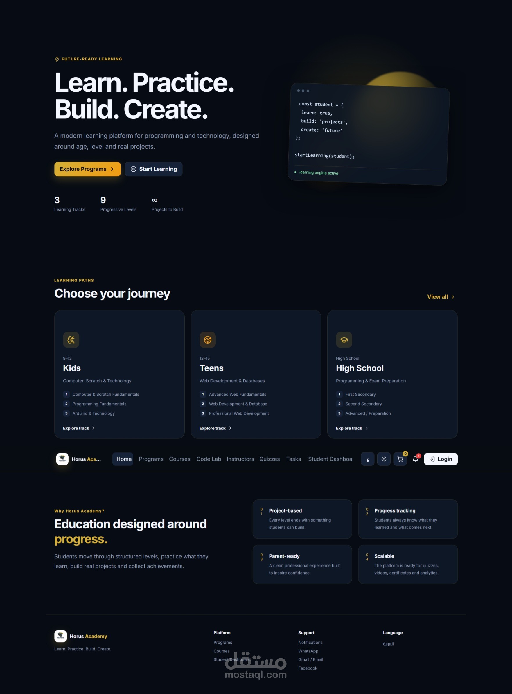 Horus Academy – منصة تعليمية متكاملة لتعليم البرمجة