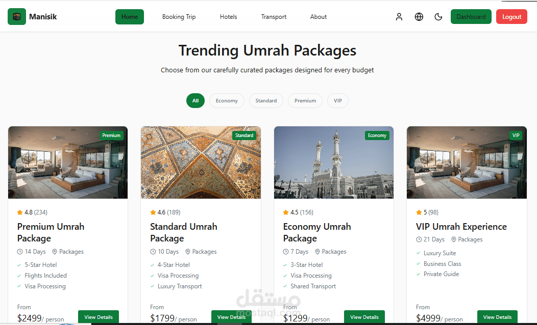 منصة مناسك الذكية لحجز رحلات العمرة Manasik Umrah Booking Platform