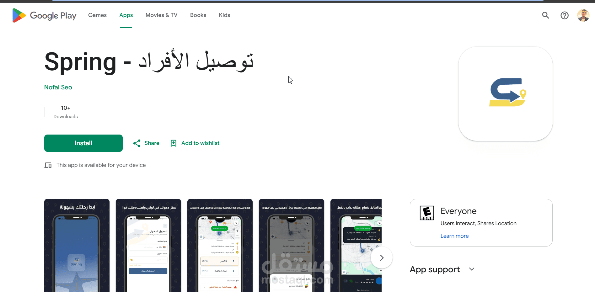 Spring - Ride Hailing & Real-Time Tracking App