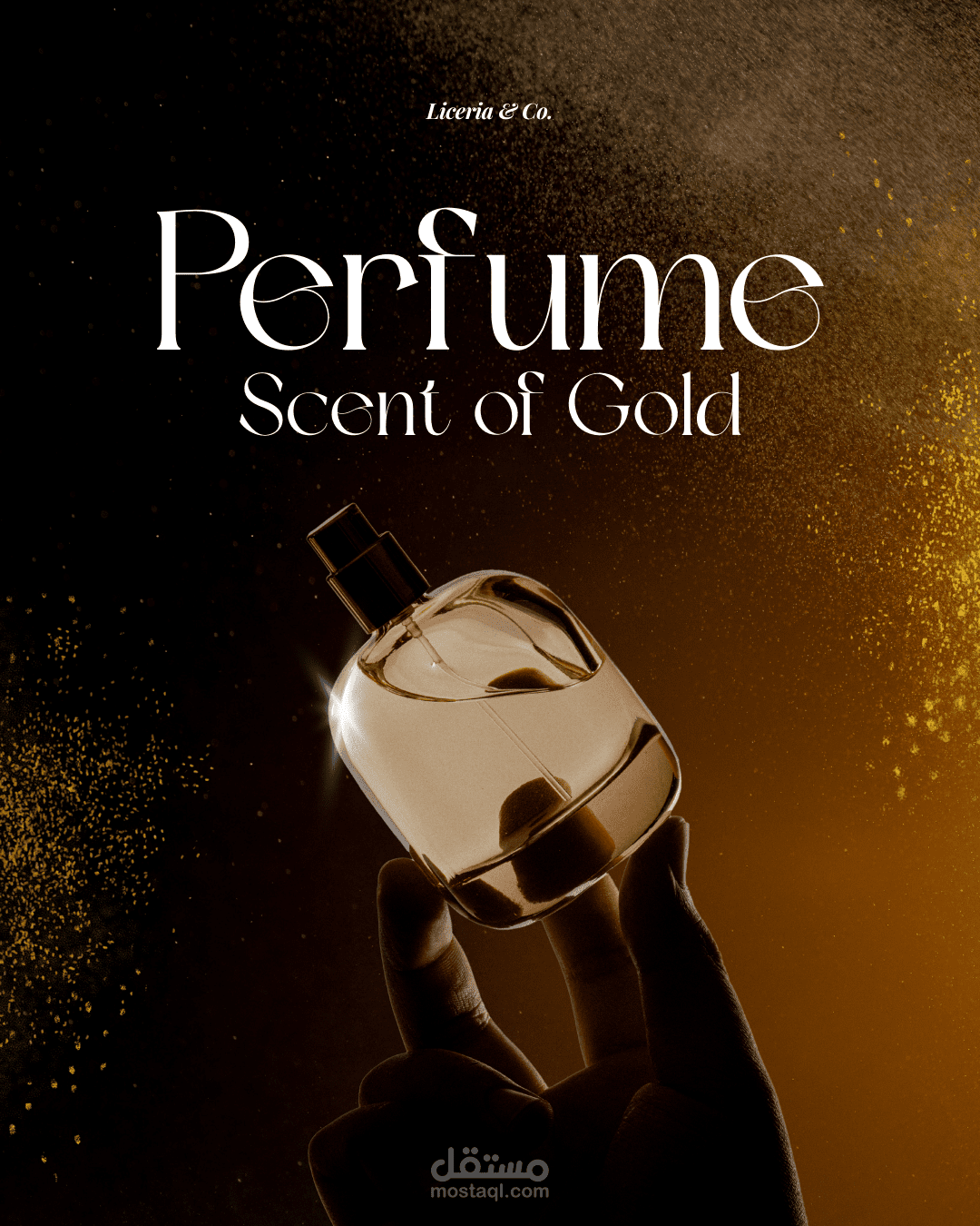 تصاميم لبراند عطور
