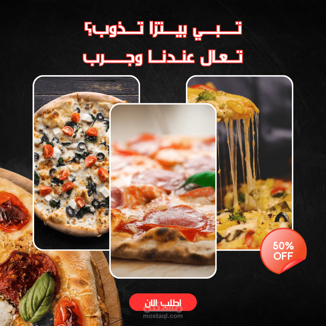 تصاميم لمطعم إيطالي