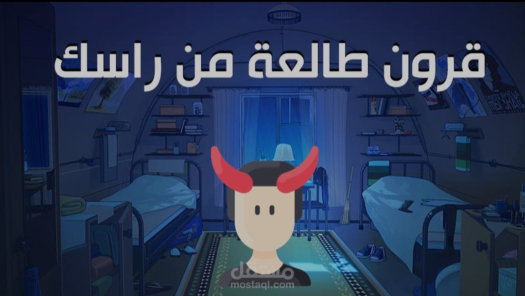 تحويل مقطع صوتي إلى فيديو احترافي بأسلوب أنيميشن ورسوميات